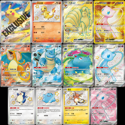 Pokemon TCG: 151 Journey Magnet Box