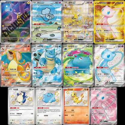 Pokemon TCG: 151 Travel Gift Box (S-Chinese) - Mew