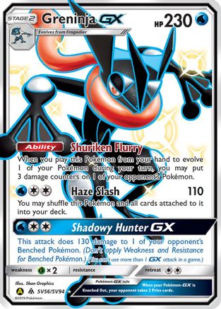 Greninja GX SV56/94 - Hidden Fates Shiny Vault Holofoil