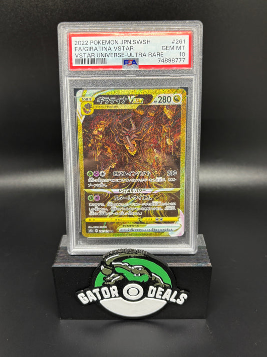 Giratina VSTAR SAR Full Art #261 - Pokemon Japanese VSTAR Universe