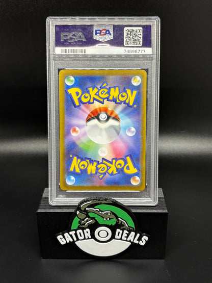 Giratina VSTAR SAR Full Art #261 - Pokemon Japanese VSTAR Universe