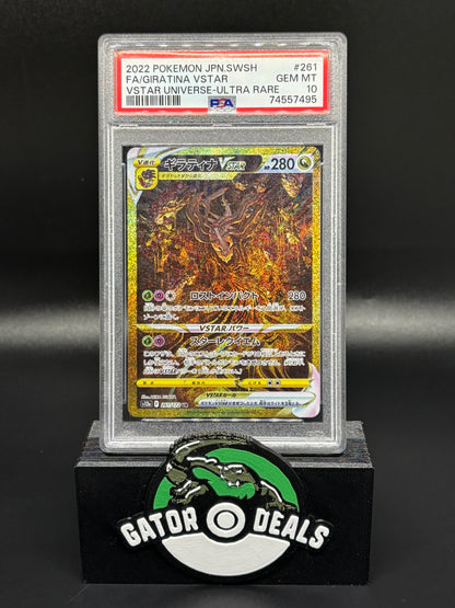 Giratina VSTAR SAR Full Art #261 - Pokemon Japanese VSTAR Universe