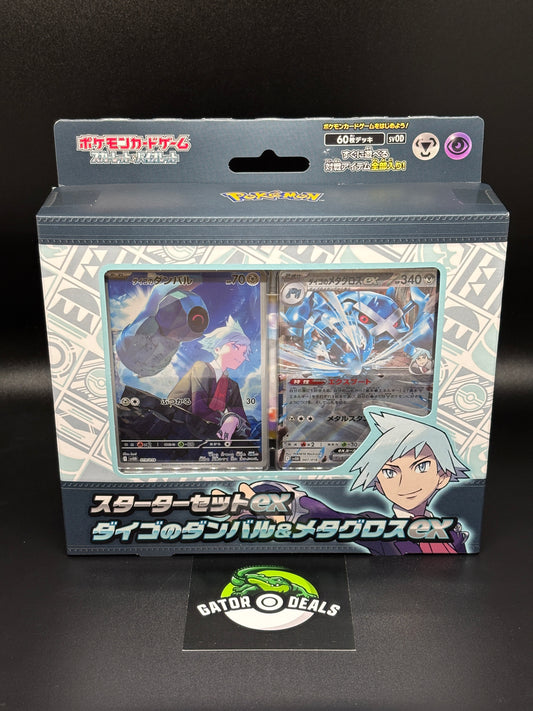 Pokemon TCG: Japanese Steven's Beldum and Metagross ex Deck