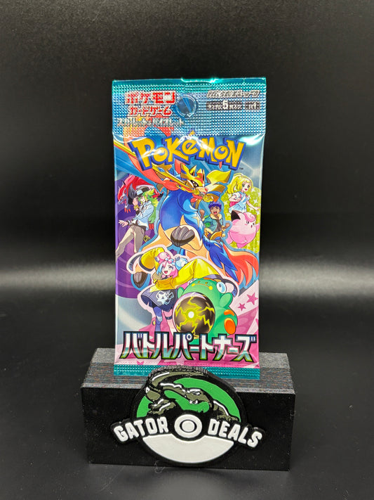 Pokemon TCG: Battle Partners Booster Pack (Japanese)