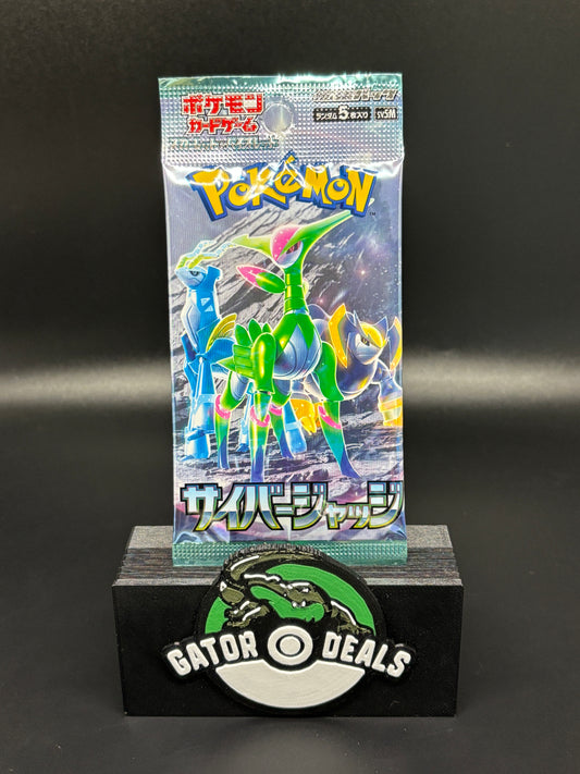 Pokemon TCG: Cyber Judge Booster Pack (Japanese)