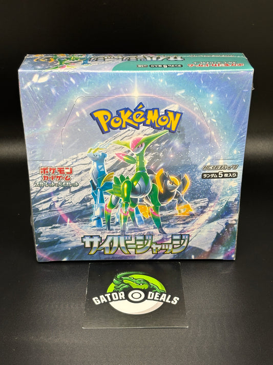 Pokemon TCG: Cyber Judge Booster Box (Japanese)