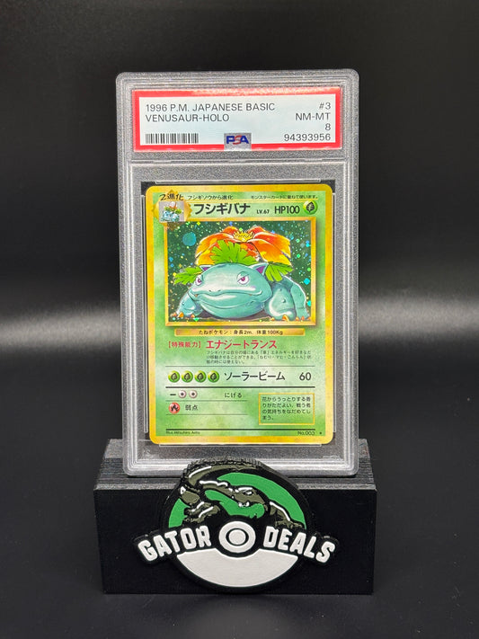 Venusaur Holo #3 - Pokemon Japanese Base Set