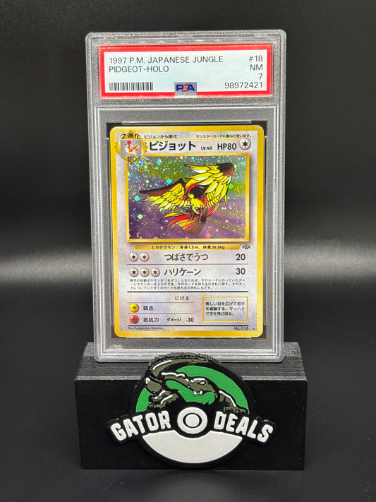 Pidgeot Holo #18 - Pokemon Japanese Jungle