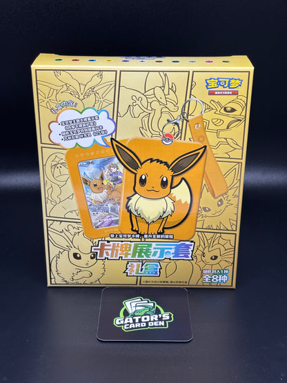 Pokemon TCG: Eevee Keychain Display Gift Box (S-Chinese)