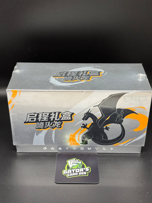 Pokemon TCG: 151 Departure Gift Box (S-Chinese)