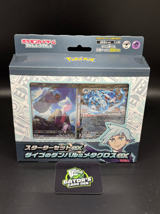Pokemon TCG: Japanese Steven's Beldum and Metagross ex Deck