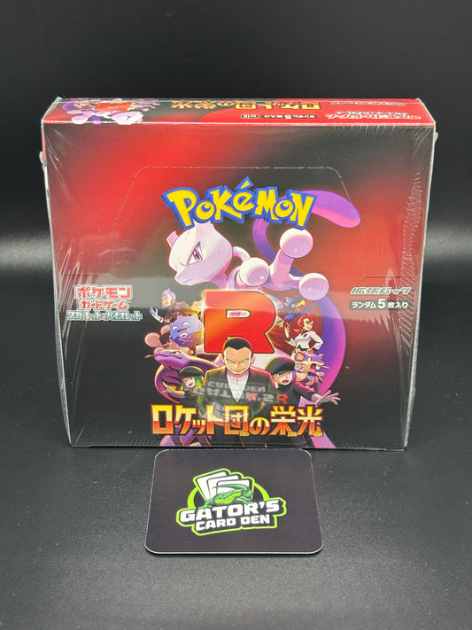Pokemon TCG: Glory of Team Rocket Booster Box (Japanese)