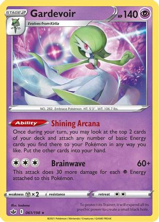 Gardevoir 61/198 - SWSH06 Chilling Reign Reverse Holofoil