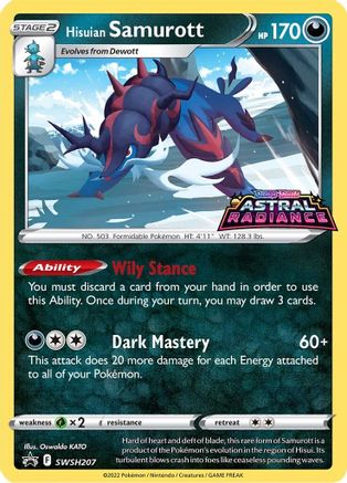 Hisuian Samurott - SWSH207 SWSH207/307 - SWSH Sword & Shield Promo Cards Holofoil