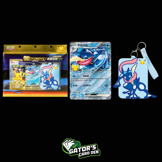 Pokemon TCG: 30th Celebration Greninja ex Card Display Set (S-Chinese)