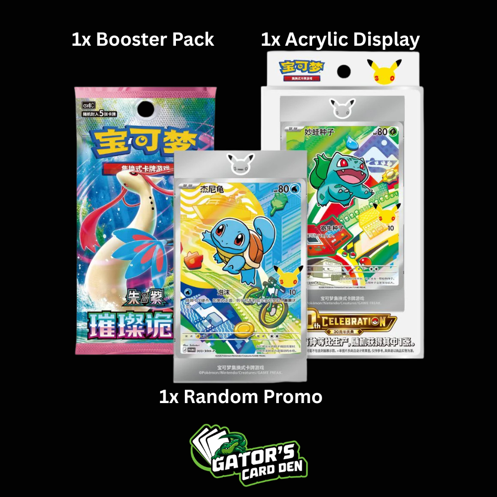 Pokemon TCG: 30th Anniversary First Partner Illustration Set Vol. 1 (S-Chinese)