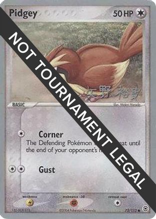 Pidgey - 2006 (Hiroki Yano) 73 - World Championship Decks