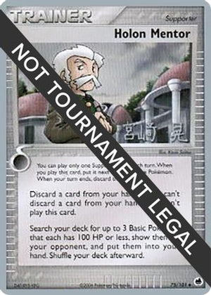 Descriptive image text
