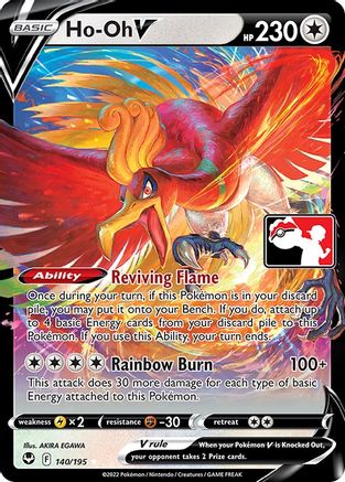 Ho-Oh V 140 - Prize Pack Series Cards Holofoil
