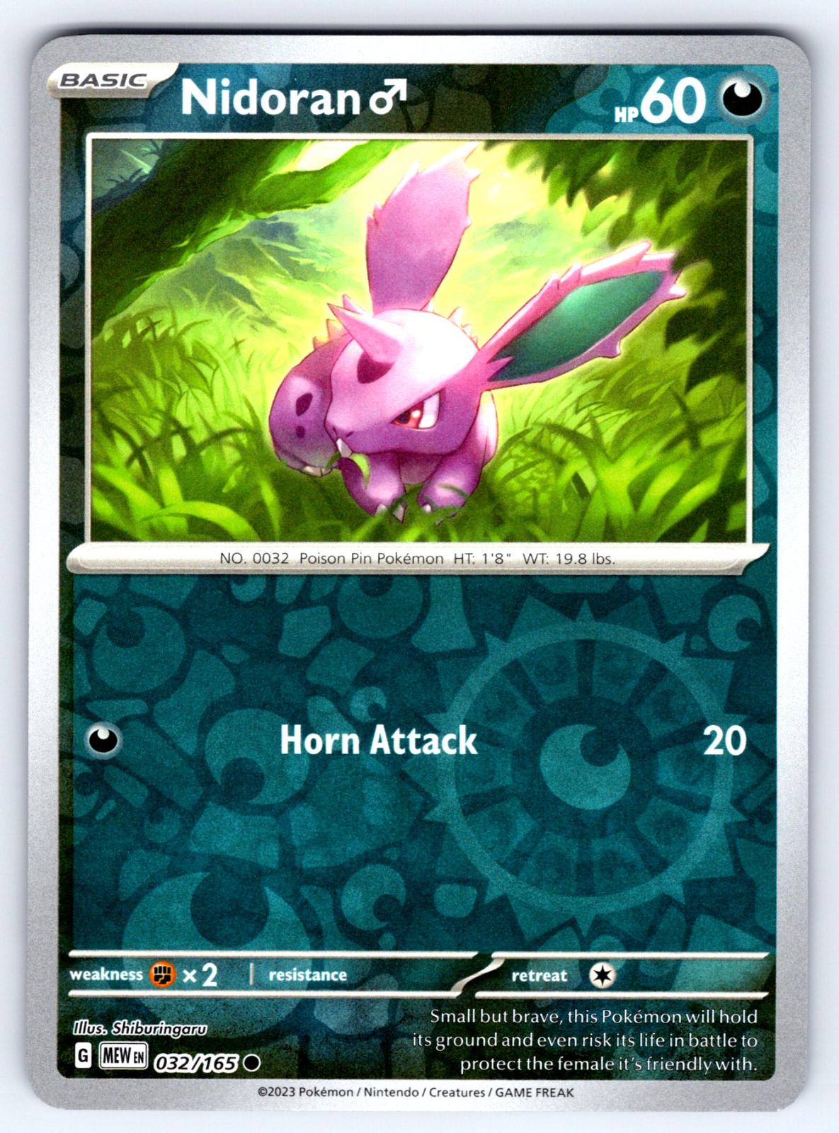 Nidoran M