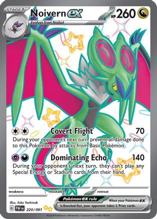 Noivern ex - 220/091 220 - SV Paldean Fates