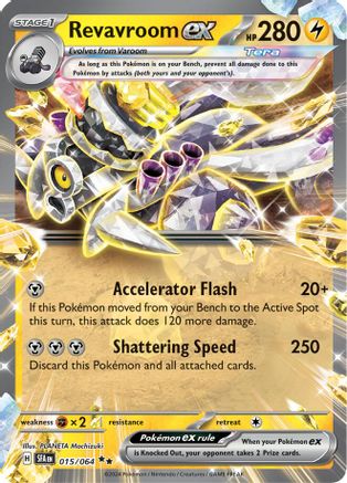 Revavroom ex - 015/064 15 - SV Shrouded Fable Holofoil