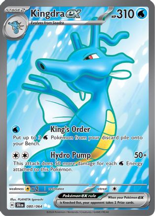 Kingdra ex - 080/064 80 - SV Shrouded Fable Holofoil