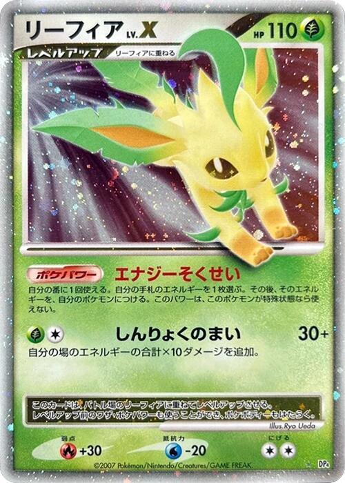 Leafeon LV.X  - DP4 Dawn Dash 1st Edition Holofoil