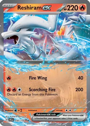 Reshiram ex 30 - SV09 Journey Together Holofoil