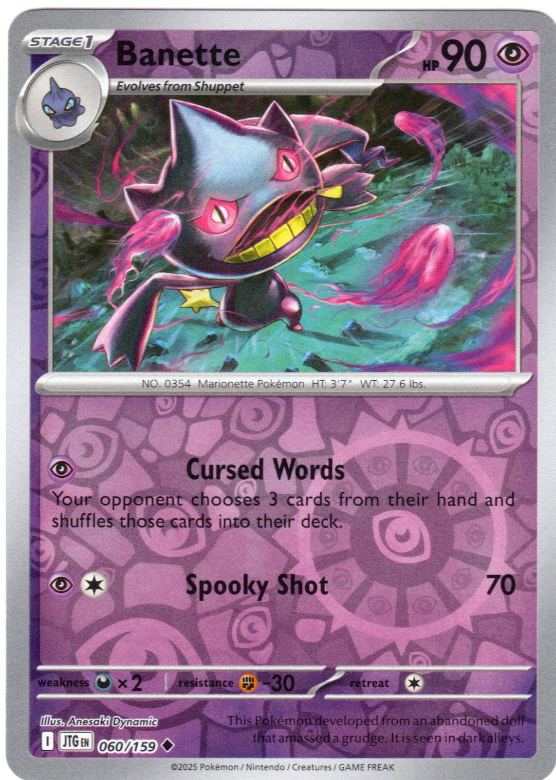 Banette