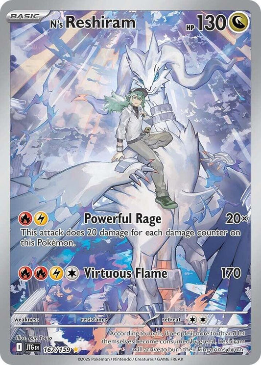 N's Reshiram - 167/159 167 - SV09 Journey Together Holofoil