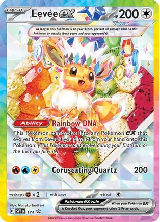 Eevee ex - 174 174 - SV Scarlet & Violet Promo Cards Holofoil