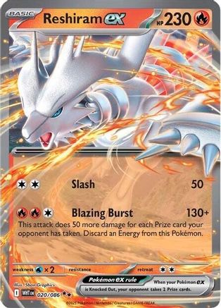 Reshiram ex 20 - SV White Flare Holofoil