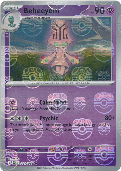 Beheeyem (Master Ball Pattern)