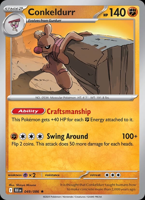 Conkeldurr (Master Ball Pattern)