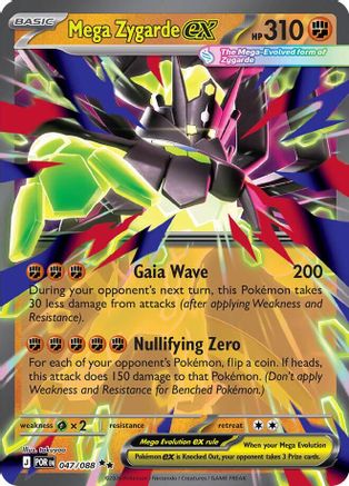 Mega Zygarde ex - 047/088 47 - ME03 Perfect Order Holofoil