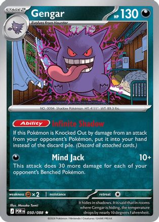 Gengar 50 - ME03 Perfect Order Holofoil