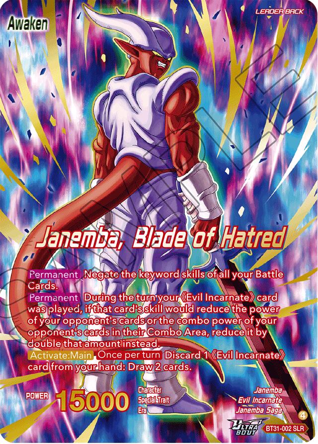 Janemba // Janemba, Blade of Hatred (SLR)