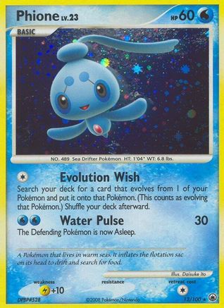 Phione (12) 12/100 - Majestic Dawn Reverse Holofoil