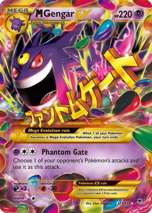 M Gengar EX (121 Secret Rare) 121/119 - XY  Phantom Forces Holofoil