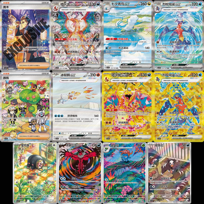 Pokemon TCG: 151 Travel Gift Box (S-Chinese) - Mew