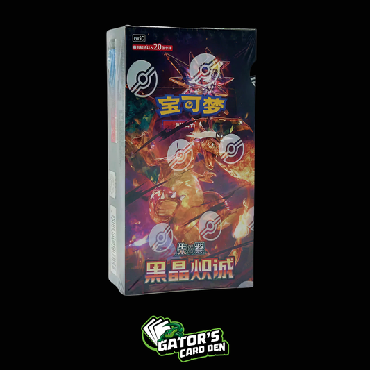 Pokemon TCG: Black Crystal Blaze Jumbo Booster Box (S-Chinese)