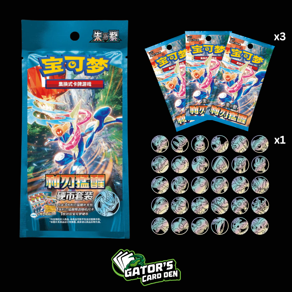 Pokemon TCG: Blade Awakening Coin Set (S-Chinese)