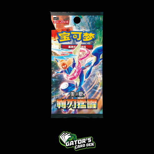 Pokemon TCG: Blade Awakening Jumbo Booster Pack (S-Chinese)