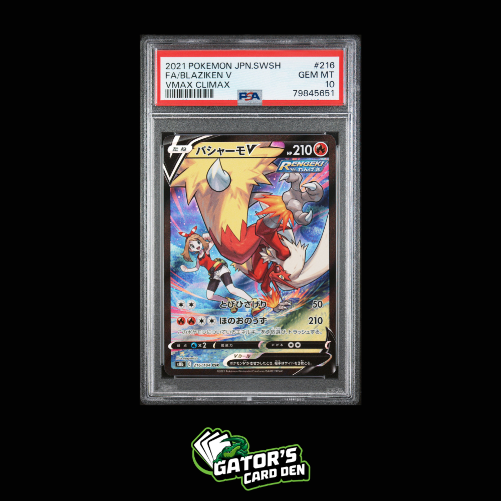 Blaziken V CSR #216- Pokemon VMAX Climax