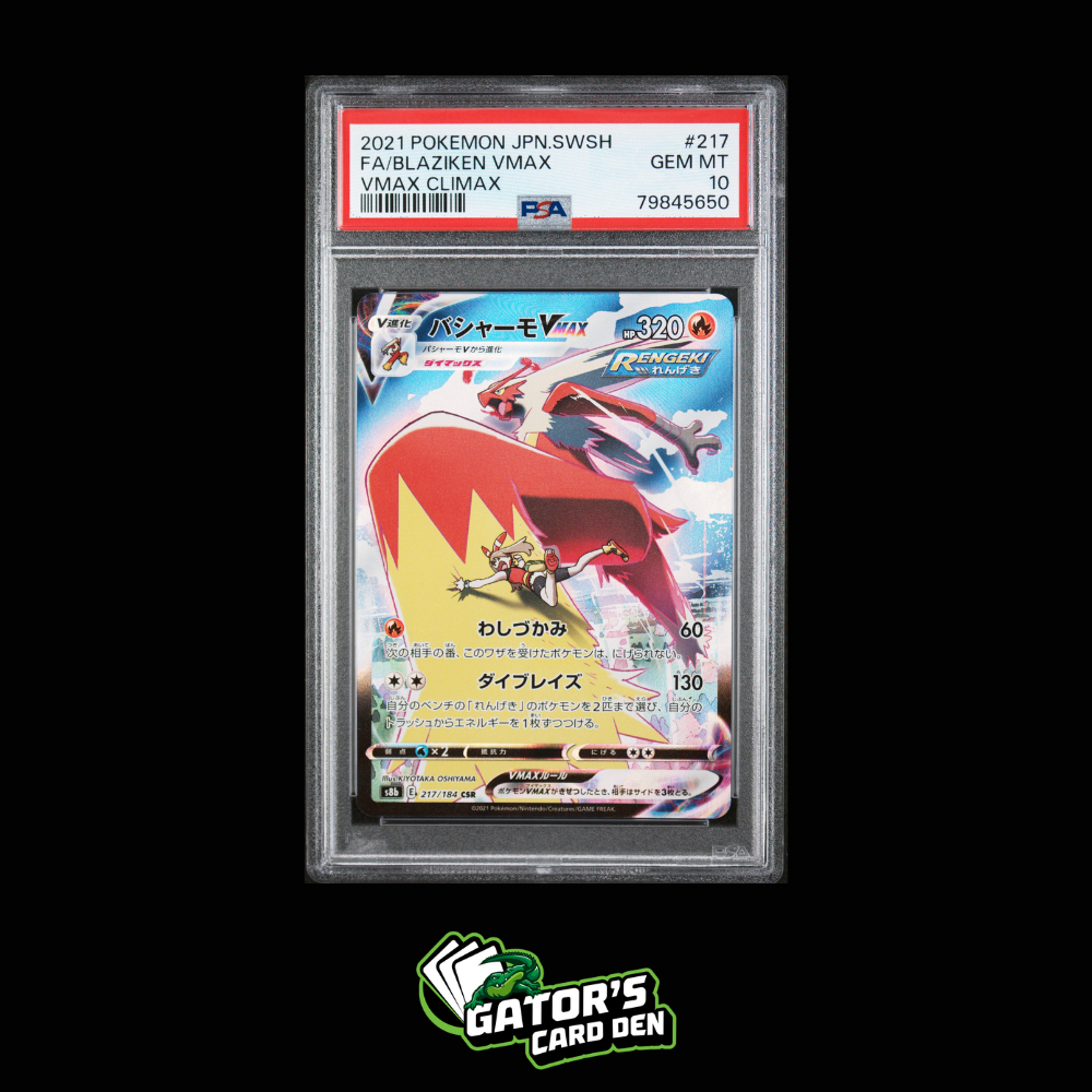 Blaziken VMAX CSR #217- Pokemon VMAX Climax