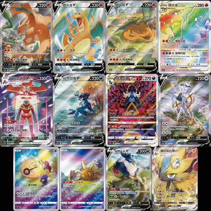 Pokemon TCG: Brave Stars/Brilliant Stars Jumbo Booster Pack Set A (S-Chinese)
