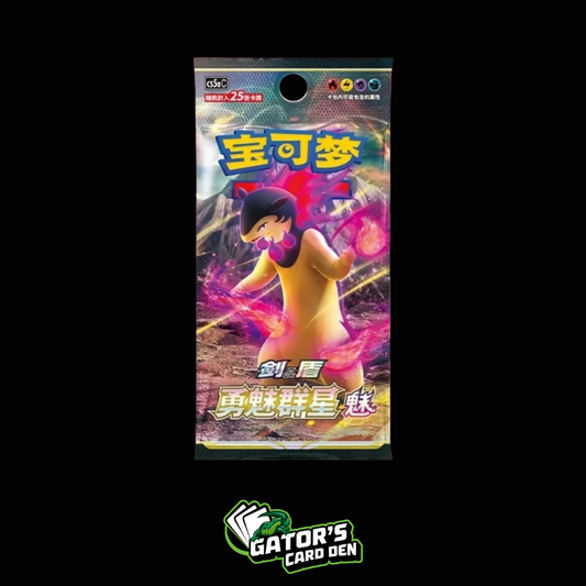 Pokemon TCG: Brave Stars/Brilliant Stars Jumbo Booster Pack Set A (S-Chinese)
