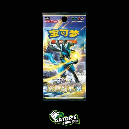 Pokemon TCG: Brave Stars/Astral Radiance Jumbo Booster Pack Set B (S-Chinese)