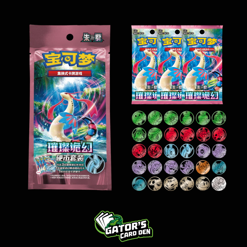 Pokemon TCG: Brilliant Illusions Coin Set (S-Chinese)